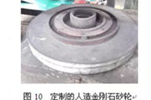 customized diamond grinding wheel