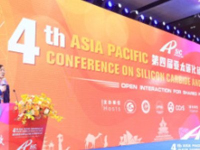 semiconductor conference