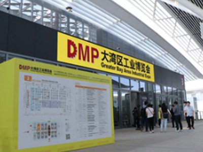 DMP exhibit