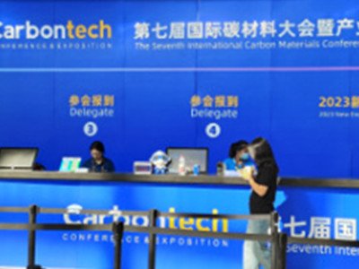 carbon exhibition