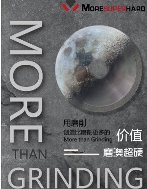 moresuperhard catalog