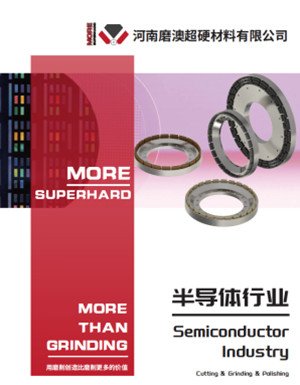 semiconductor industry