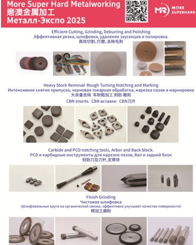 metal Expo 2025 exhibits