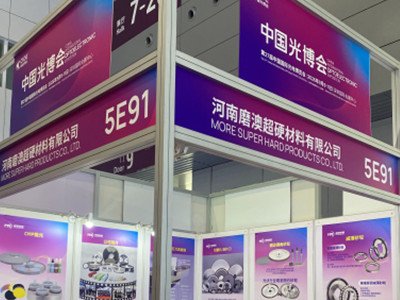 cioe moresuperhard booth